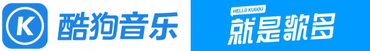 当贝与酷狗音乐、爱听卓乐达成战略合作，共同推进IoT智能终端音乐服务