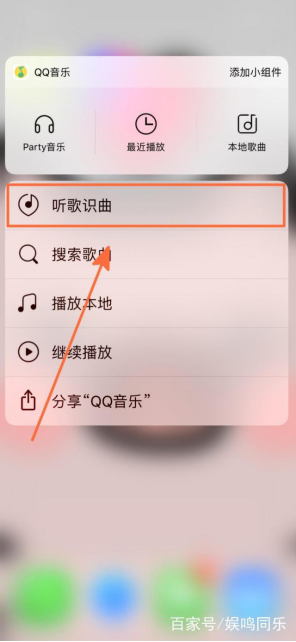 识歌只要3秒钟，QQ音乐听歌识曲原来这样用！