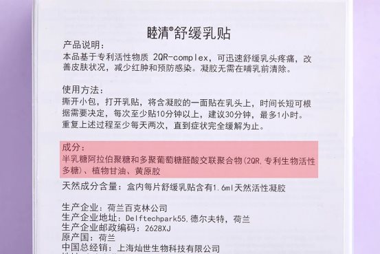 母乳喂养难继续？喂奶的痛，当妈的都懂！少遭罪的方法在这