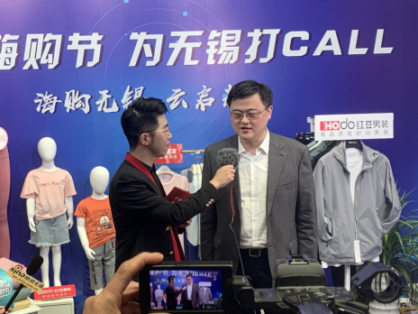 无锡副市长助阵直播间，为红豆男装打call