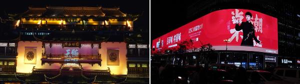 天猫国潮诠释3大国货主题 助力中国品牌占领新高地