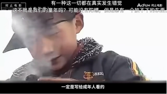 A站黑马何止电影：坚守初心，冷门电影也有“热”思考