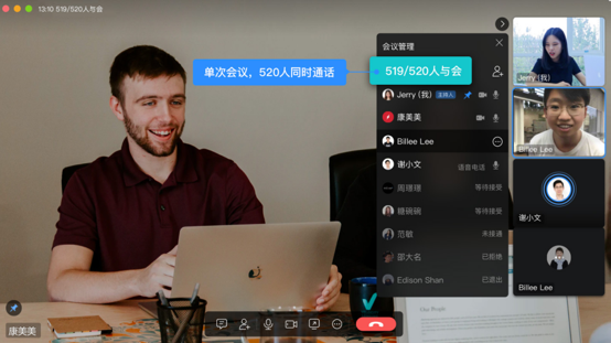 企业 企业高管必看：人工智能在线办公新思维