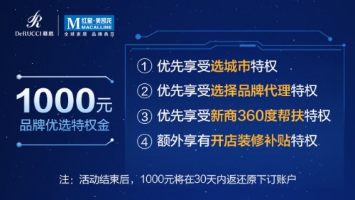 疫情让家居业进寒冬？慕思全球招商大会吸引19万人在线观看！