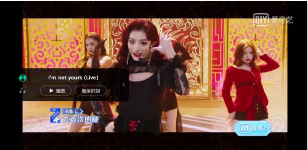 识曲神器QQ音乐听歌识曲，《青春有你2》妹妹们都在用！