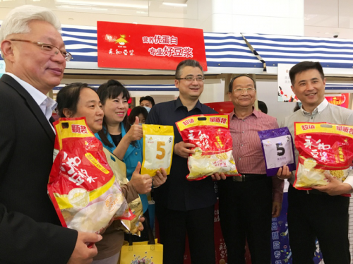 上海信息消费节台商精品专场，永和豆浆钜惠来袭！