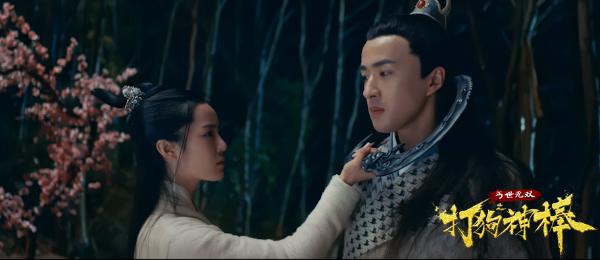 《盖世无双之打狗神棒》定档5月20日 绝世神功天下无狗掀江湖恩怨