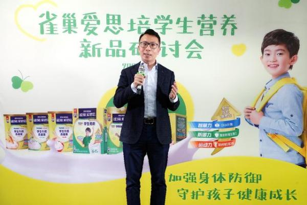 守护孩子健康成长 “雀巢爱思培”创新推出学生牛奶燕麦粥和营养奶麦粉