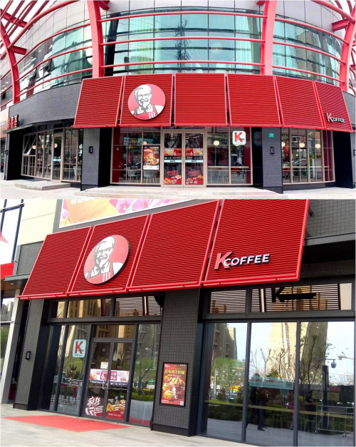 肯德基K COFFEE配方新升级，助力公益的优质个性好咖啡