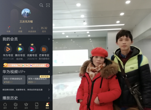 花粉 花粉专访｜“后浪设计师”的美好数字生活
