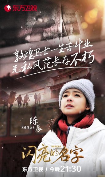 东方卫视当家花旦陈辰怀孕，“辰余落雁”夫妇升级父母