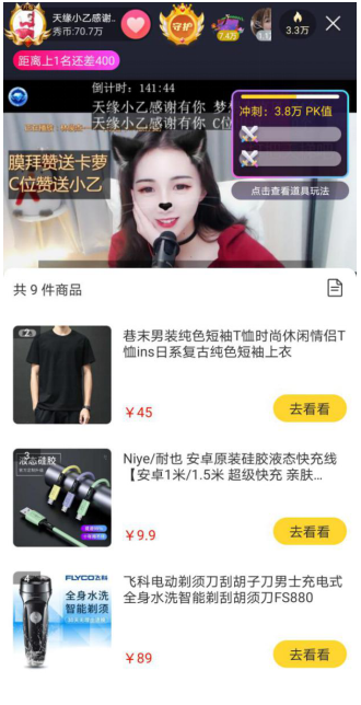 伟德bv1946官网-湖北省黄石市市场监管局“三力”齐发护航直播电商合规发展