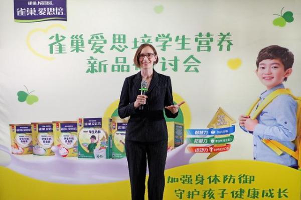 守护孩子健康成长 “雀巢爱思培”创新推出学生牛奶燕麦粥和营养奶麦粉