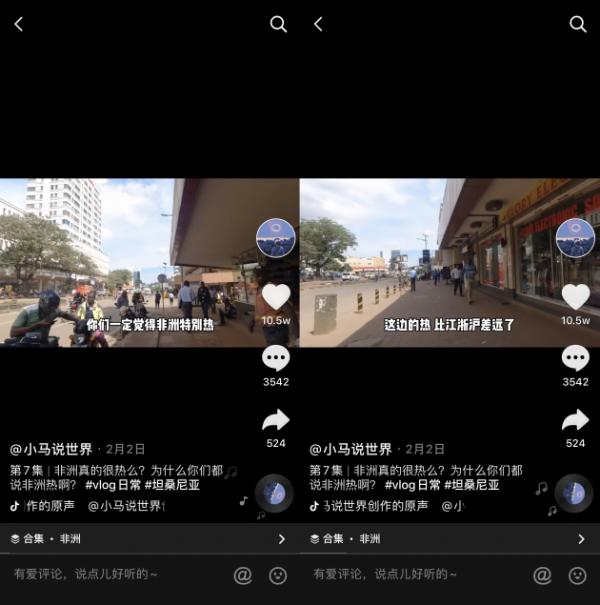 游历57国后，他想从3万米高空看地球，和400万抖音网友干了这件大事