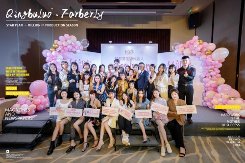 轻部落创始人彭双双与郭品超 正式签署品牌代言人合作协议
