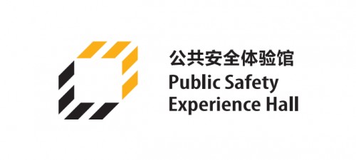 “云上学安全”活动成功举办，北京公共安全体验馆成为新网红