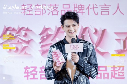 轻部落创始人彭双双与郭品超 正式签署品牌代言人合作协议