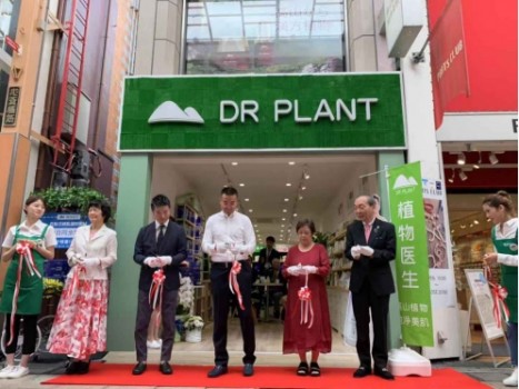 ​植物医生开启美妆行业发展新篇 实力跻身中国优秀品牌榜