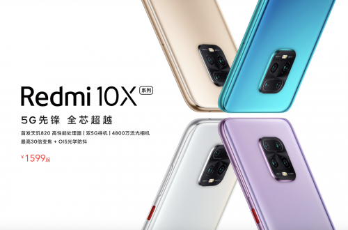 小米Redmi 10X国美全渠道开启预售 先到先得