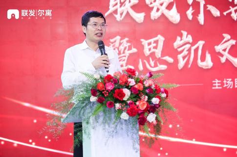 联发尔寓1819盛大开业,文创版图再升级