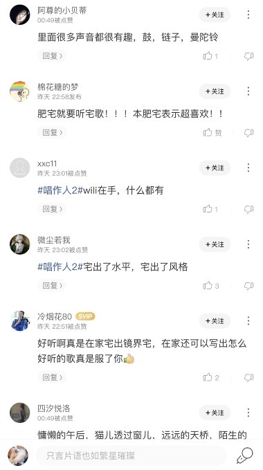 张艺兴《马》击败郑钧，正版音频上线酷狗音乐