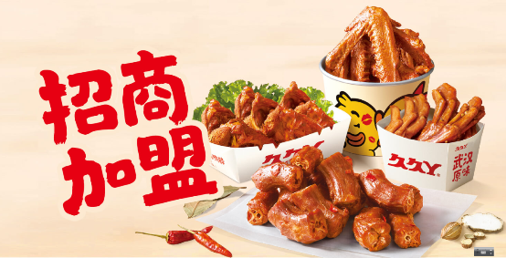 鸭脖业掀“直播带货”潮 久久丫董事长梁新科快手首秀