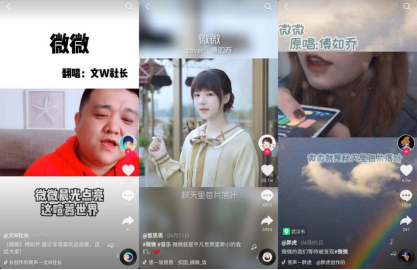 从《桥边姑娘》《少年》到《微微》，QQ音乐接连打造Z世代新经典