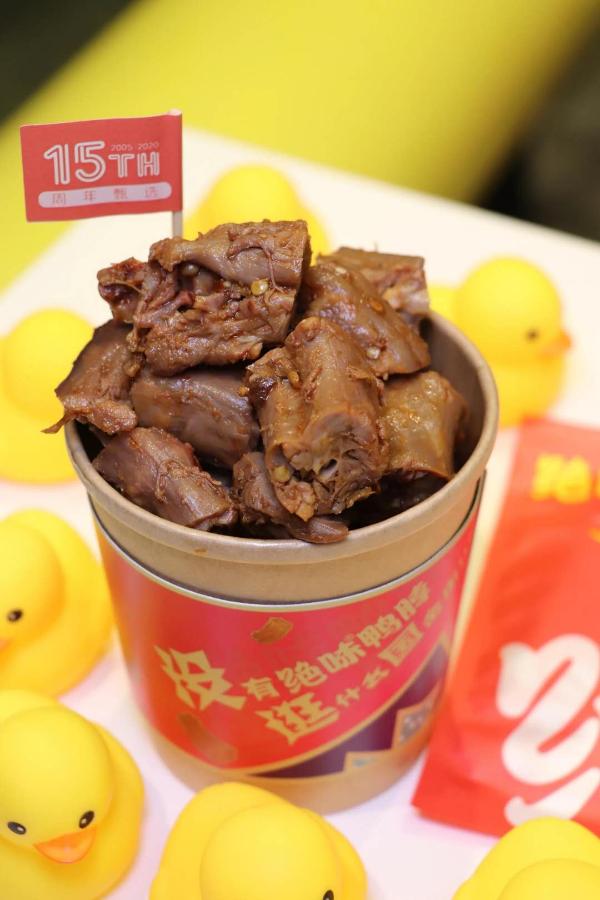 绝味首家时光概念店亮相长沙 开启独特绝味“食”光