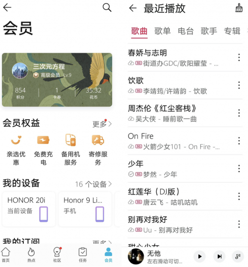 花粉 花粉专访｜“后浪设计师”的美好数字生活