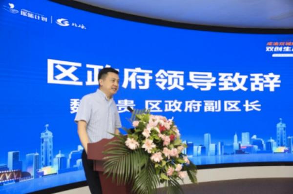 亚杰商会西南“摇篮计划”在重庆北碚启动