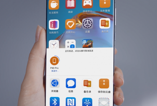 EMUI 10.1华为分享来了！你以为只是“更名”那么简单？