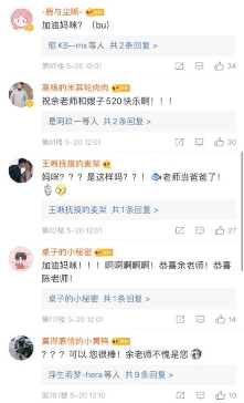 东方卫视当家花旦陈辰怀孕，“辰余落雁”夫妇升级父母