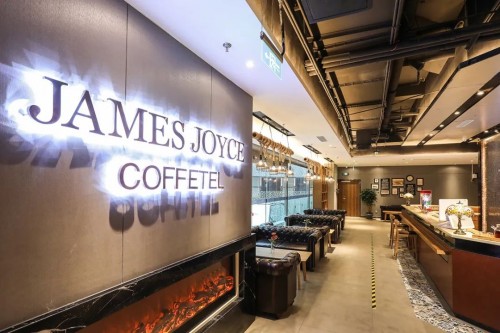 强势入驻核心地标商圈,喆啡北京三里屯SOHO店开业