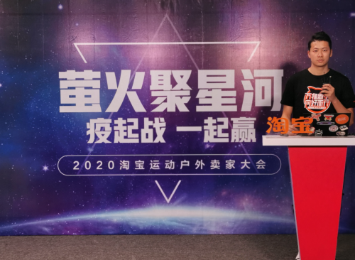 淘宝酷动城重启特色商家赋能，直面疫情共创新机