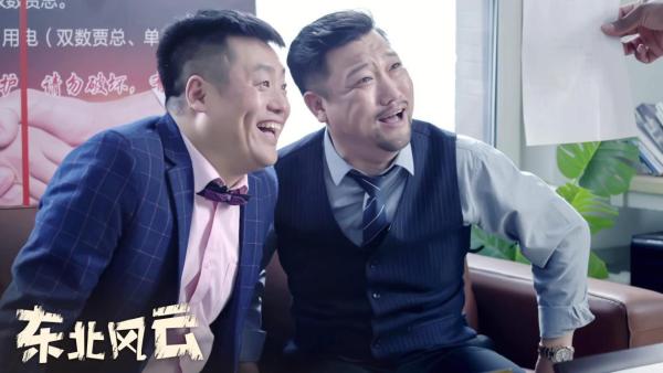 首周分账即破百万!《东北风云》打响短剧标杆第一枪