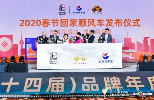 金嗓子肠宝2020中国品牌节嘉宾演讲：江佩珍《危机下，我的应对之道》