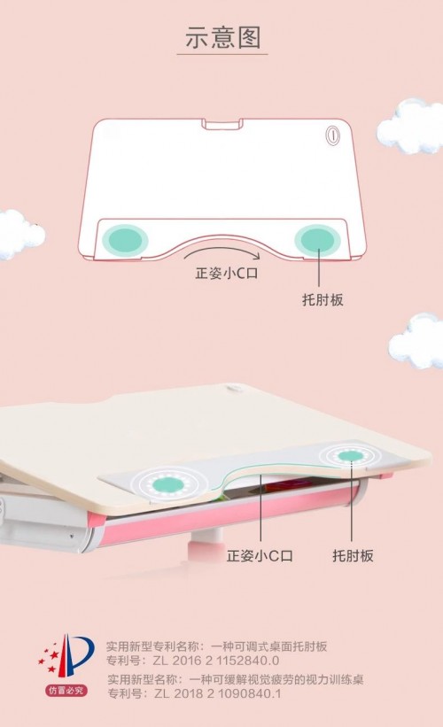 低龄儿童近视率严重 光明园迪携手郎朗关注儿童健康学习