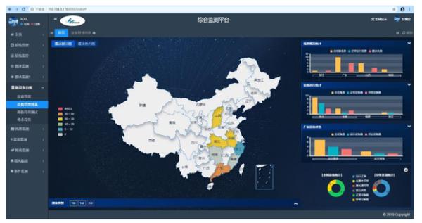 武汉康普常青荣获2020年度电力电气“在线监测装置十大品牌”