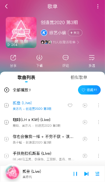 吴亦凡鹿晗高能合作，《咖啡》舞台首秀惊艳酷狗网友
