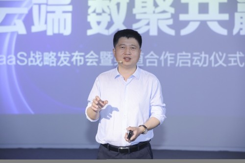 聚“智能化”云端、话“数字化”共赢！美云智数SaaS战略启动