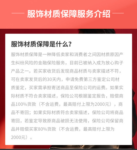 品质服务再升级 珠宝、童装、箱包等品类打造京东618放心购物保障