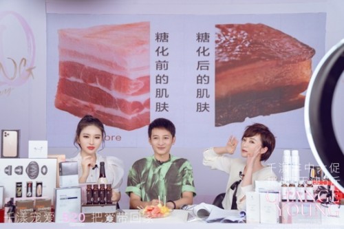 千漾创始人黄晨携手《快乐大本营》主持人李维嘉，520直播送福利