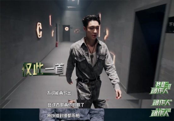 《我是唱作人2》赛程过半,霍尊的“宅男歌”将上线酷狗