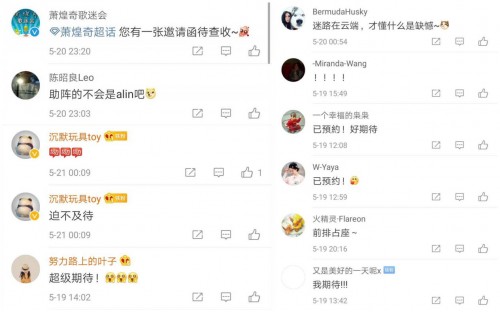 萧煌奇专场音乐会“周末晚宴”在酷狗直播开唱，温情直击人心