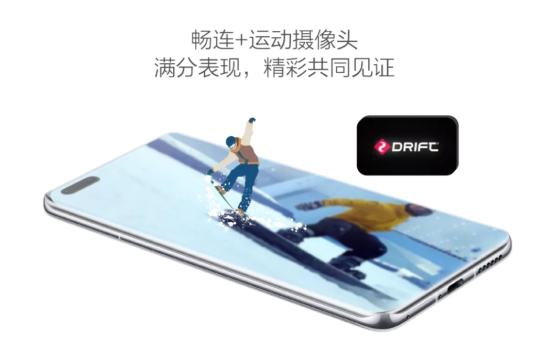 如何让应用在不同场景反复横跳？华为终端分布式告诉你