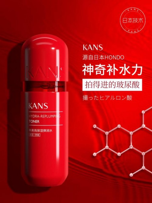 韩束携手佟丽娅，共同探索让美成真的奥秘