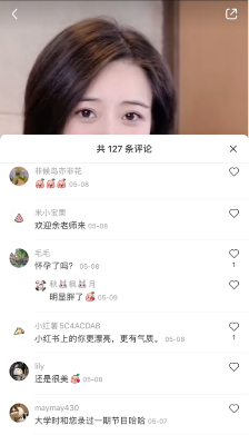 东方卫视当家花旦陈辰怀孕，“辰余落雁”夫妇升级父母