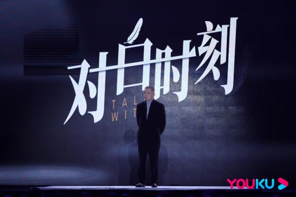 5月21日《对白》第三季优酷开播 马未都现场分享撸猫解压小妙招