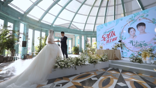西二旗两新人用百度如流办了场云婚礼 520位亲友送上祝福