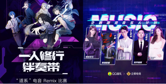 「银河计划+S制造」双管齐下，QQ音乐为原创音乐人打造良性成长生态